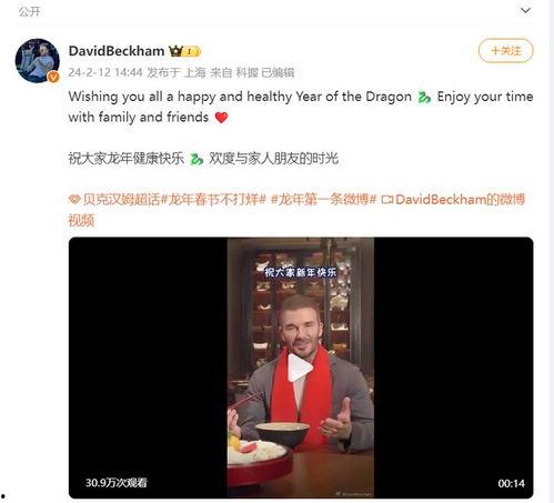 爆料小贝视频大全,独家视频大全大曝光  第2张 爆料小贝视频大全,独家视频大全大曝光  第2张