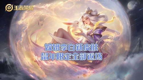 嫦娥传说爆料视频完整版,揭秘月宫仙子传奇,完整版视频深度解析  第1张 嫦娥传说爆料视频完整版,揭秘月宫仙子传奇,完整版视频深度解析  第1张