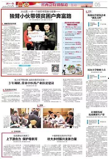 宜昌新闻记者爆料电话号码,宜昌记者爆料电话号码引发关注  第2张 宜昌新闻记者爆料电话号码,宜昌记者爆料电话号码引发关注  第2张