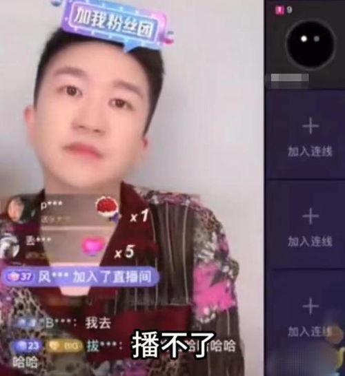 张小寒最新爆料直播回放,最新爆料内容深度解析  第1张 张小寒最新爆料直播回放,最新爆料内容深度解析  第1张