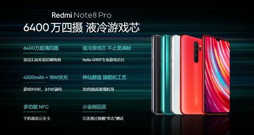 redmi9最新爆料,性能升级,设计革新,性价比再攀高峰  第1张 redmi9最新爆料,性能升级,设计革新,性价比再攀高峰  第1张