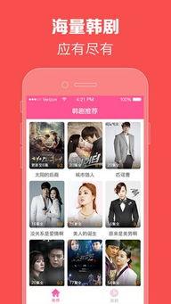 韩剧97韩剧网在线观看,重温经典韩剧,在线观看无限精彩  第1张 韩剧97韩剧网在线观看,重温经典韩剧,在线观看无限精彩  第1张