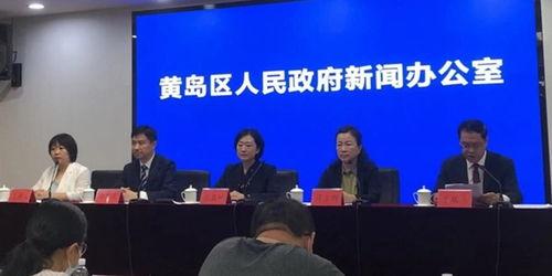 黄岛区新闻爆料今日新闻,重大事件引发社会关注  第1张 黄岛区新闻爆料今日新闻,重大事件引发社会关注  第1张