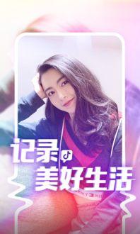 抖音爆料师姐视频大全集,揭秘视频大全集背后的精彩故事  第1张 抖音爆料师姐视频大全集,揭秘视频大全集背后的精彩故事  第1张