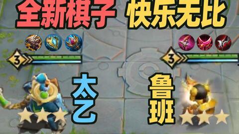王者爆料路人视频大全下载,揭秘路人视频大全背后的精彩瞬间  第1张 王者爆料路人视频大全下载,揭秘路人视频大全背后的精彩瞬间  第1张