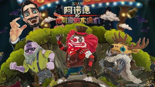 第五人格前瞻最新爆料更新时间,最新爆料揭晓,神秘角色与全新机制即将登场!  第1张 第五人格前瞻最新爆料更新时间,最新爆料揭晓,神秘角色与全新机制即将登场!  第1张