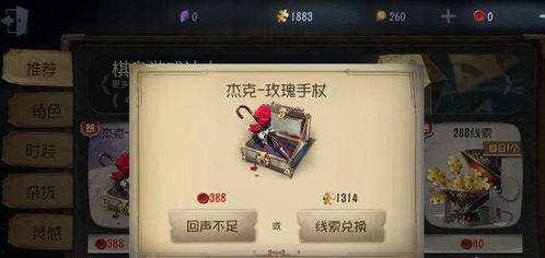 第五人格前瞻最新爆料更新时间,最新爆料揭晓,神秘角色与全新机制即将登场!  第2张 第五人格前瞻最新爆料更新时间,最新爆料揭晓,神秘角色与全新机制即将登场!  第2张