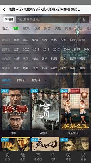 午夜久久影院在线观看,在线观影新体验,尽享深夜时光  第1张 午夜久久影院在线观看,在线观影新体验,尽享深夜时光  第1张