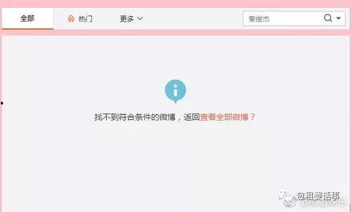 718娱乐吃瓜入口地址,吃瓜入口,带你领略娱乐界的风云变幻  第1张 718娱乐吃瓜入口地址,吃瓜入口,带你领略娱乐界的风云变幻  第1张