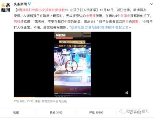 黔江核酸爆料事件视频播放,真相与争议交织  第1张 黔江核酸爆料事件视频播放,真相与争议交织  第1张