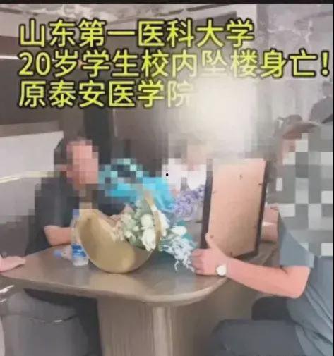 山东师范爆料事件视频最新,视频揭露惊人内幕,真相令人震惊  第1张 山东师范爆料事件视频最新,视频揭露惊人内幕,真相令人震惊  第1张