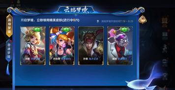 王者爆料贝儿视频,贝儿视频揭秘神秘技能与精彩瞬间  第1张 王者爆料贝儿视频,贝儿视频揭秘神秘技能与精彩瞬间  第1张
