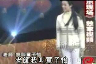 章子怡爆料曝光视频大全,揭秘娱乐圈幕后真相  第1张 章子怡爆料曝光视频大全,揭秘娱乐圈幕后真相  第1张
