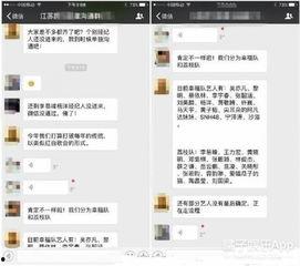 北京卫视爆料视频回放在哪看,独家揭秘,尽在这里  第1张 北京卫视爆料视频回放在哪看,独家揭秘,尽在这里  第1张