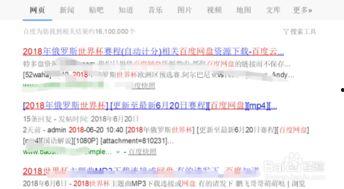 北京卫视爆料视频回放在哪看,独家揭秘,尽在这里  第3张 北京卫视爆料视频回放在哪看,独家揭秘,尽在这里  第3张