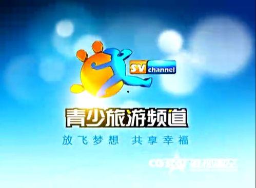 旅游频道在线观看,跟随旅游频道在线畅游世界  第2张 旅游频道在线观看,跟随旅游频道在线畅游世界  第2张