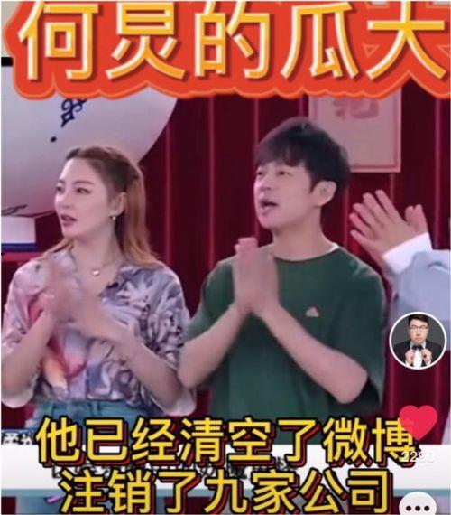 娱乐圈爆料都是真的,真相还是谣言?深度揭秘!  第1张 娱乐圈爆料都是真的,真相还是谣言?深度揭秘!  第1张