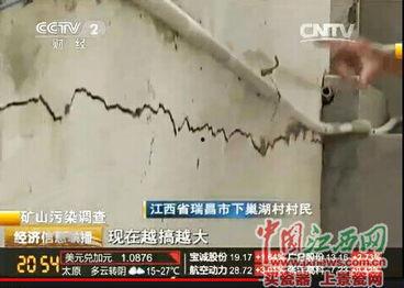 瑞昌新闻爆料事件视频,视频揭露惊人真相  第2张 瑞昌新闻爆料事件视频,视频揭露惊人真相  第2张