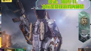 使命召唤手游最新爆料新增,神秘新内容即将解锁,战火升级再掀热潮!