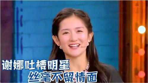 名人明星最新爆料视频,最新爆料视频曝光惊人内幕  第1张 名人明星最新爆料视频,最新爆料视频曝光惊人内幕  第1张