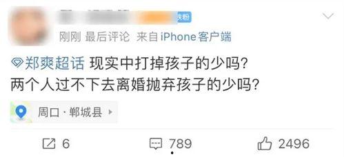 垃圾网红爆料视频大全最新,垃圾爆料视频大盘点  第1张 垃圾网红爆料视频大全最新,垃圾爆料视频大盘点  第1张