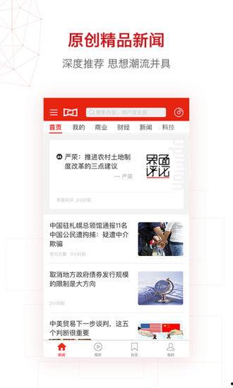 界面新闻爆料电话,揭秘神秘爆料电话背后的故事  第1张 界面新闻爆料电话,揭秘神秘爆料电话背后的故事  第1张