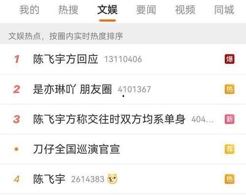 大瓜爆料解说视频下载,解说视频下载全攻略  第1张 大瓜爆料解说视频下载,解说视频下载全攻略  第1张