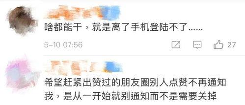 新闻坊微信爆料如何删除,如何轻松删除不当内容,维护网络环境  第1张 新闻坊微信爆料如何删除,如何轻松删除不当内容,维护网络环境  第1张