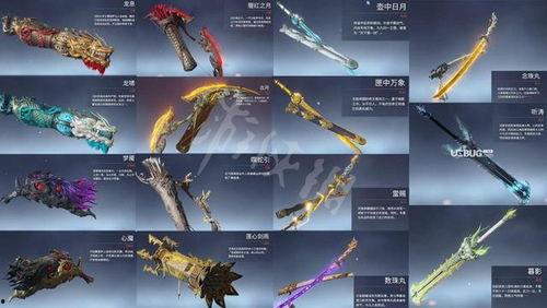 永劫无间爆料最新消息,神秘角色登场,全新游戏玩法即将解锁!  第1张 永劫无间爆料最新消息,神秘角色登场,全新游戏玩法即将解锁!  第1张