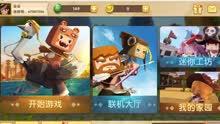 迷你世界最新版本视频爆料,全新内容与玩法大曝光!  第3张 迷你世界最新版本视频爆料,全新内容与玩法大曝光!  第3张