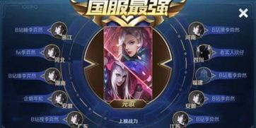 壮哥解说王者爆料大全最新,壮哥最新解说,揭秘游戏新动态与热点  第1张 壮哥解说王者爆料大全最新,壮哥最新解说,揭秘游戏新动态与热点  第1张