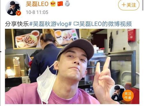爆料吴磊最新消息视频,揭秘爆料视频背后的精彩瞬间  第2张 爆料吴磊最新消息视频,揭秘爆料视频背后的精彩瞬间  第2张