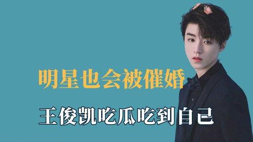 吃瓜娱乐胡歌王俊凯,胡歌与王俊凯的娱乐风云录  第1张 吃瓜娱乐胡歌王俊凯,胡歌与王俊凯的娱乐风云录  第1张