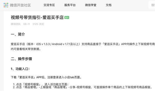 怎么做视频爆料平台赚钱,如何轻松赚取收益  第1张 怎么做视频爆料平台赚钱,如何轻松赚取收益  第1张