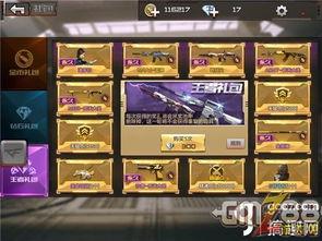 cf2023最新抽奖活动爆料,最新爆料揭秘丰厚奖品等你来拿!  第1张 cf2023最新抽奖活动爆料,最新爆料揭秘丰厚奖品等你来拿!  第1张