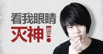 王思聪爆料小智长相视频,颠覆想象!  第3张 王思聪爆料小智长相视频,颠覆想象!  第3张
