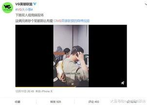 杰森爆料王圣锋视频大全,王圣锋视频大全背后的惊人真相  第1张 杰森爆料王圣锋视频大全,王圣锋视频大全背后的惊人真相  第1张