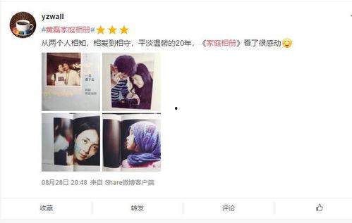 黄磊独家爆料视频,视频背后的感人故事与人生感悟  第1张 黄磊独家爆料视频,视频背后的感人故事与人生感悟  第1张