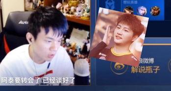 瓶子爆料转会视频播放,转会视频播放揭示球员转会内幕  第1张 瓶子爆料转会视频播放,转会视频播放揭示球员转会内幕  第1张