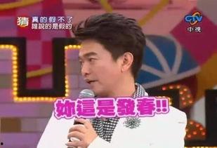 刘聪爆料娱乐圈视频大全,娱乐圈幕后真相大曝光!  第1张 刘聪爆料娱乐圈视频大全,娱乐圈幕后真相大曝光!  第1张
