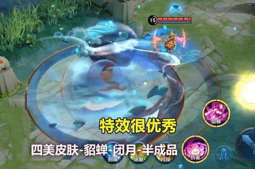 紫瑶特效爆料视频,揭秘神秘技能与视觉盛宴  第1张 紫瑶特效爆料视频,揭秘神秘技能与视觉盛宴  第1张
