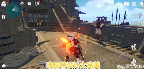 原神最新爆料火神怎么打,原神最新爆料揭秘高效打法  第3张 原神最新爆料火神怎么打,原神最新爆料揭秘高效打法  第3张