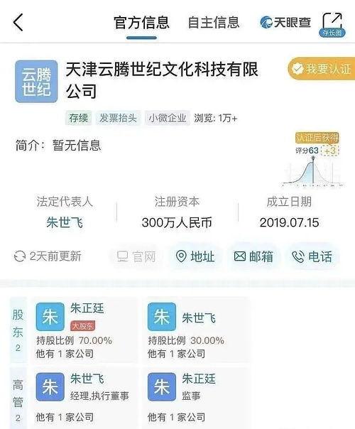 吃瓜娱乐.apk,带你领略热门应用背后的趣味世界  第1张 吃瓜娱乐.apk,带你领略热门应用背后的趣味世界  第1张