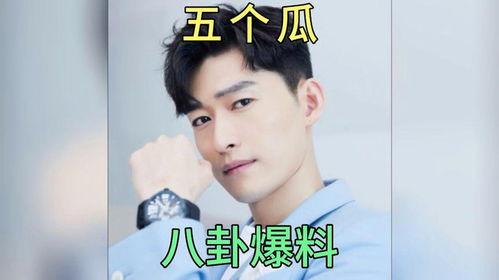 娱乐圈八卦最新爆料名单,揭秘明星私生活大揭秘!