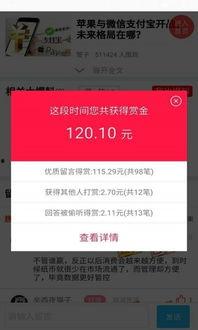 大爆料最新app,揭秘热点事件,畅享资讯盛宴  第1张 大爆料最新app,揭秘热点事件,畅享资讯盛宴  第1张