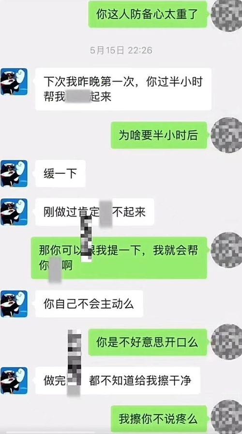 吃瓜微信网红聊天记录,一场娱乐圈幕后风波的幕后真相  第1张 吃瓜微信网红聊天记录,一场娱乐圈幕后风波的幕后真相  第1张