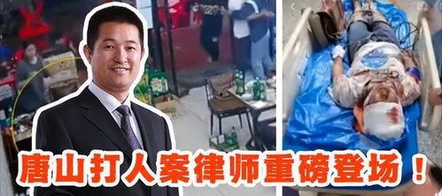 唐山女生爆料案件最新,真相与反思,社会安全再引关注  第3张 唐山女生爆料案件最新,真相与反思,社会安全再引关注  第3张