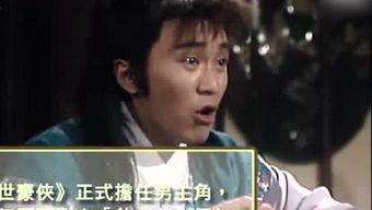 爆料星娱社周星驰视频,爆料星娱社揭秘幕后故事  第1张 爆料星娱社周星驰视频,爆料星娱社揭秘幕后故事  第1张