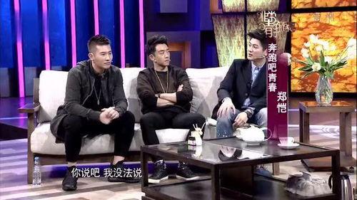 杜江郑凯最新爆料,揭秘娱乐圈不为人知的幕后故事  第3张 杜江郑凯最新爆料,揭秘娱乐圈不为人知的幕后故事  第3张