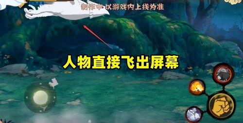 火影手游近期爆料视频,神秘忍者登场,技能升级引期待!  第2张 火影手游近期爆料视频,神秘忍者登场,技能升级引期待!  第2张